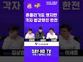 [톡톡톡] 한전, 밥값했다.!! 푹쉬라~