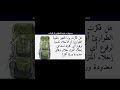 أهم محتويات حقيبة الطوارئ في حالات الكوارث 1 حقيبة طوارئ   