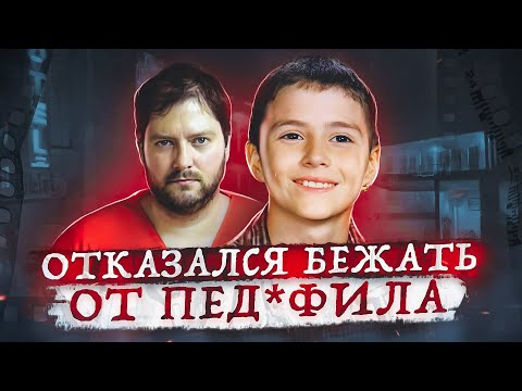 Эта история лишает дара речи ! Тру крайм