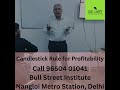 Bull Street Institute: Master Stock Trading with Anil Sir's Candlestick Wisdom #ytshorts #education