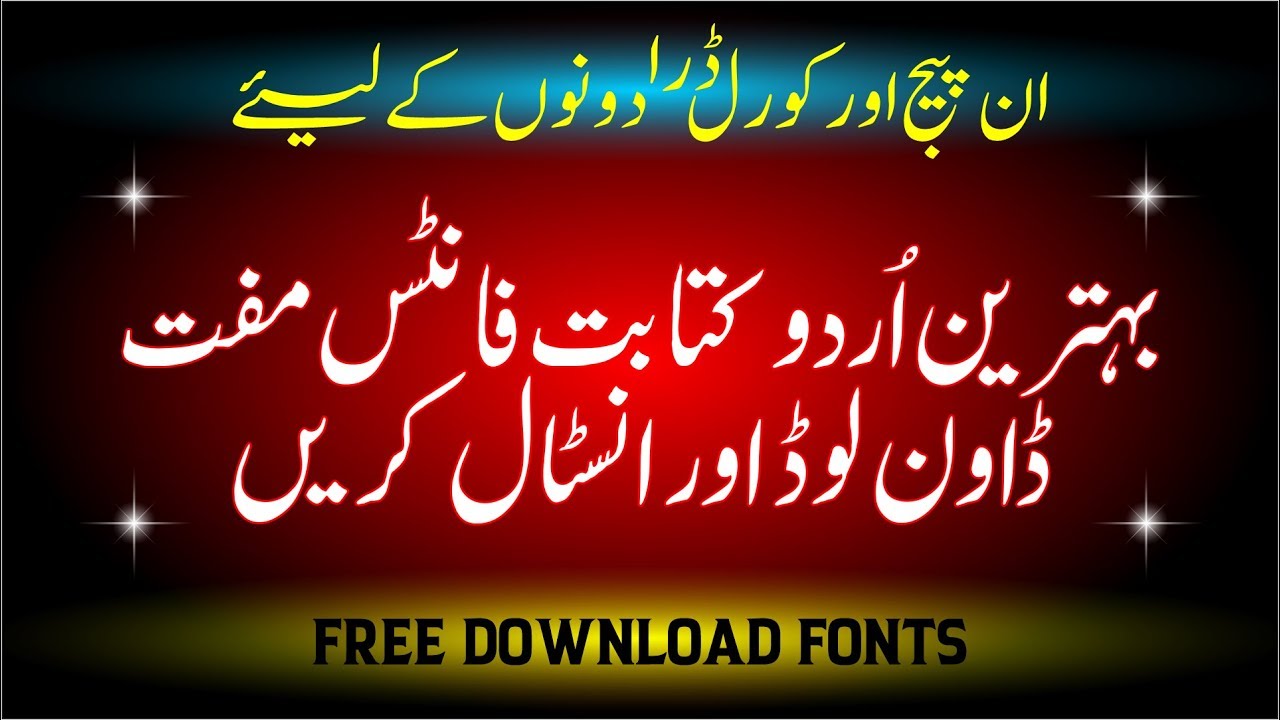 Best Kitabat fonts free Download and installation 