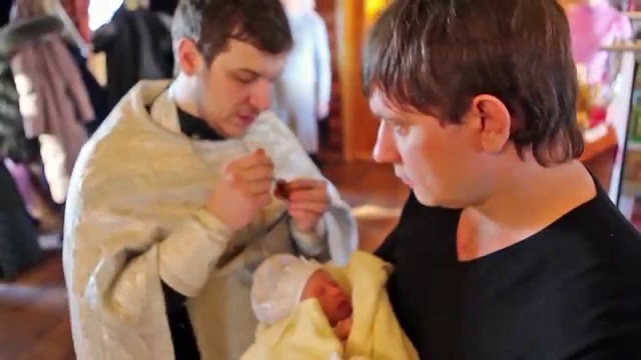 Крещение младенца Ксении