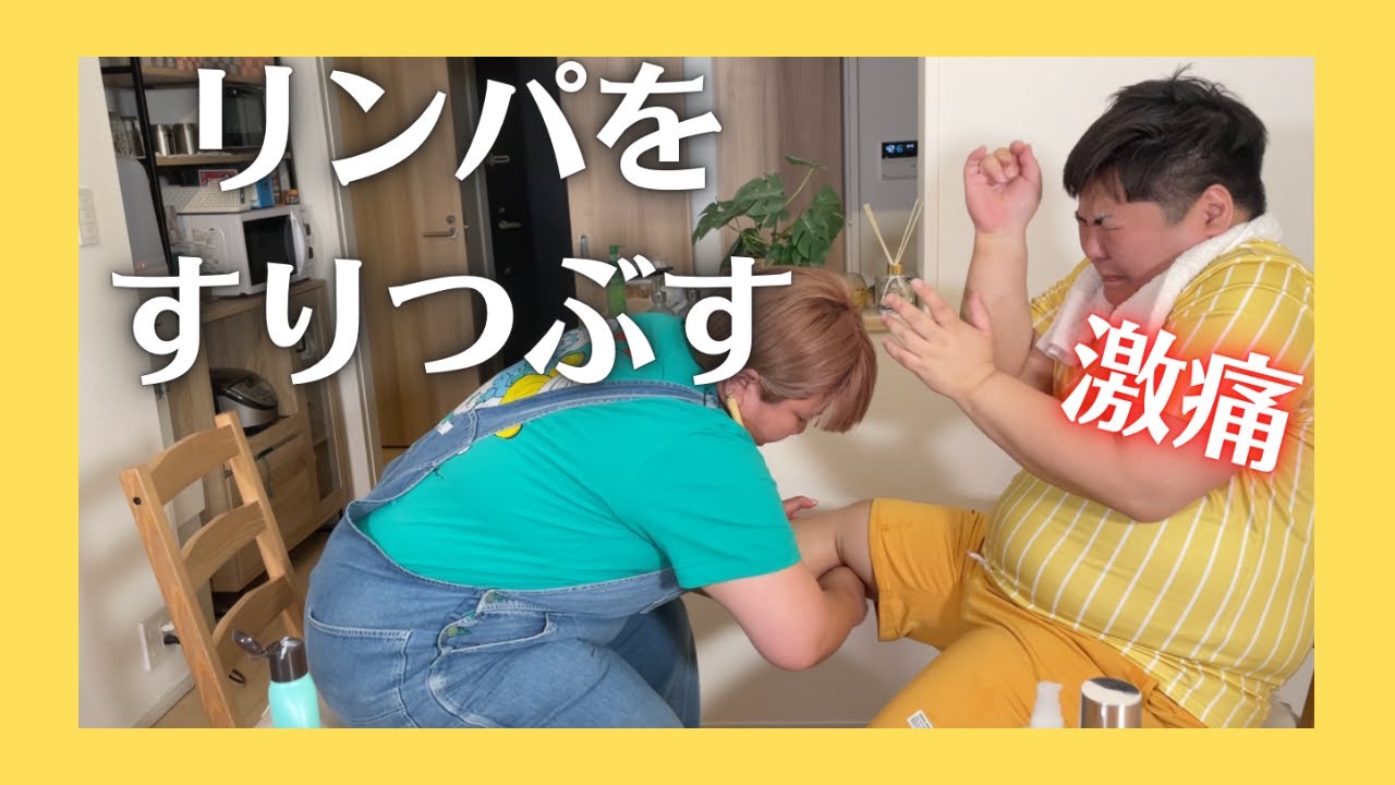 八つ橋てまりに足のマッサージをしてもらった。