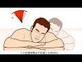 【陰キャ】保健体育 復習【野獣先輩】【MUR】【三浦閣下】【智将】【陰部キャ】 【陽キャの伝説】