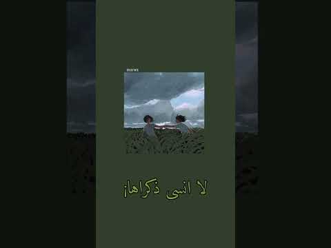 اغنية قولوا لها بدون موسيقى 