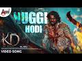 KD | Nuggi Hodi Video Song | Shankar Mahadevan | Dhruva Sarja | Prems | Arjun Janya | KVN