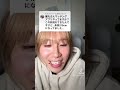 タップル視聴者に見つかってわろた #shorts #youtubeshorts
