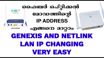 Genexis Modem Lan IP Changing Video |Netlink Modem Lan IP Changing| FTTH Modem Lan IP Changing|🔥👍🔥👍🔥