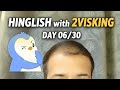 Day 6: बस ये 5 शब्द बोलें और सबको हैरान कर दें! | Zero Se English'हाँ' और 'ना' बोलना बंद करें!
