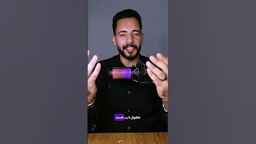 لو البنت اكبر مني 