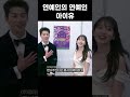 Capture de la vidéo 연예인의 연예인 아이유