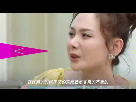 李艾在医院宫缩疼痛不堪,亲妈心疼落泪,婆婆表现淡定,差距很大