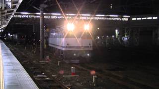 特15 EF65-1067+特大貨物シキ801