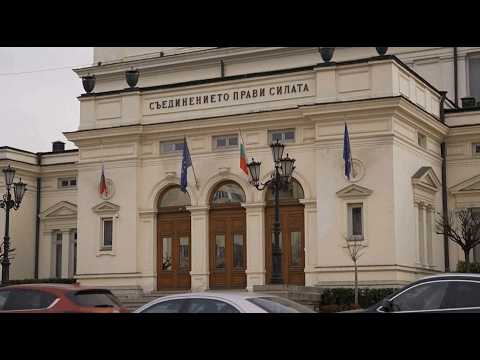 Бугарија ќе нема право на вето кај постепеното зачленување во ЕУ