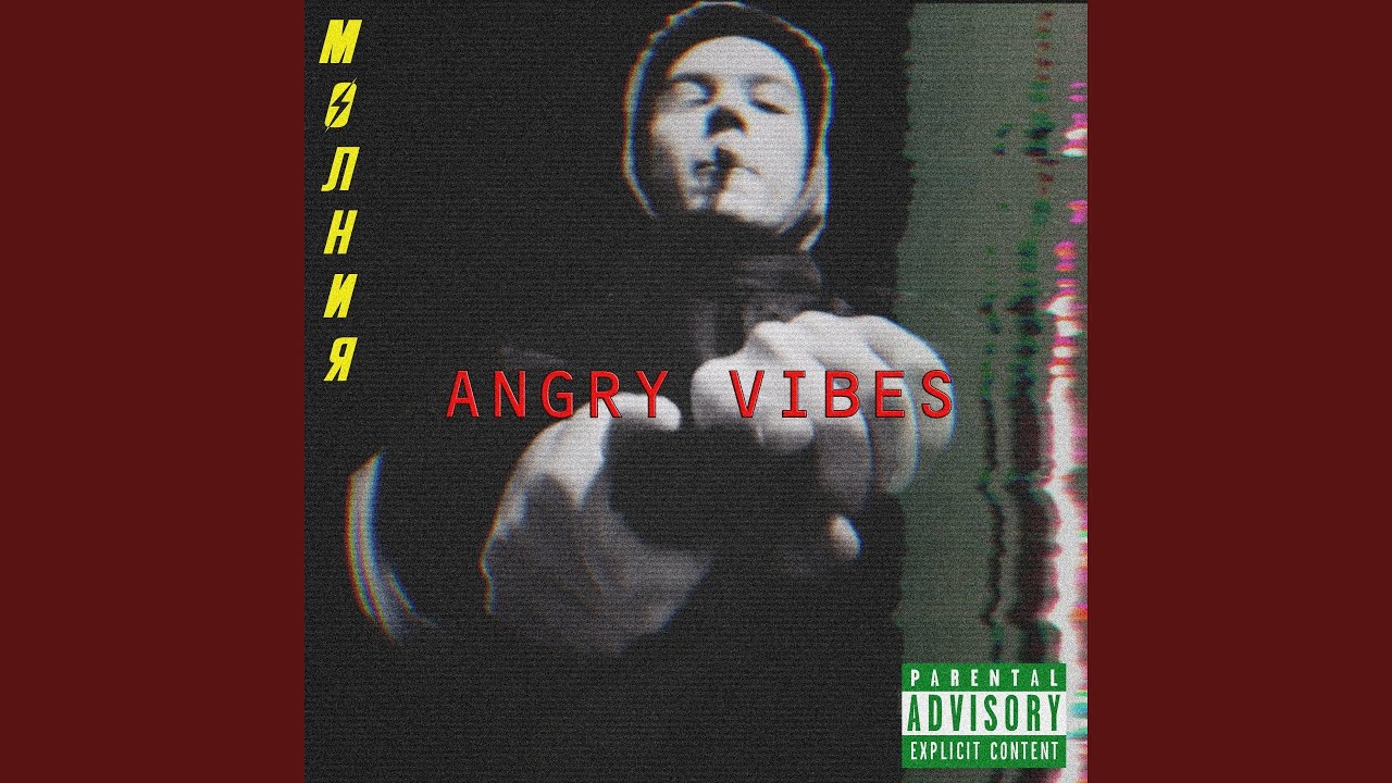 Angry Vibes