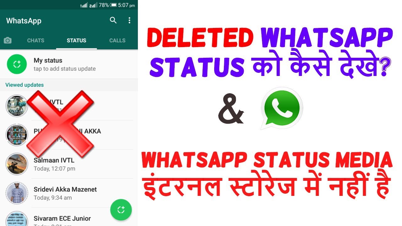 How to Download Whatsapp Status | Best Whatsapp Status ...