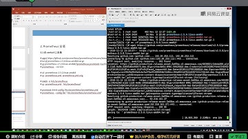 运维架构师企业级运维Prometheus监控实践_基于K8s搭建Prometheus集群详解课程-04.prometheus在centos7上安装