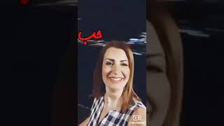 كريس تصور لبنان بليل  سوبر فاميلى