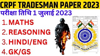 Crpf Constable Tradesman Paper 2023 Crpf Tradesman Previous Year Paper crpftradesman2023 crpf