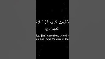 تلاوة جميلة من سورة الأنبياء