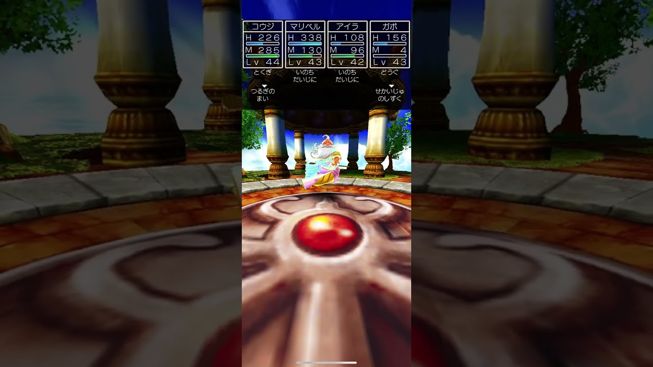ドラゴンクエストⅦスマホ版 神様と戦ったら全滅しちゃったよ⚰️
