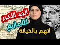ماسينيسا الجد الأكبر للأمازيغ الذي اتهم بالخيانة وقهر روما ماسينيسا الجد الأكبر للأمازيغ الذي اتهم بالخيانة وقهر روما