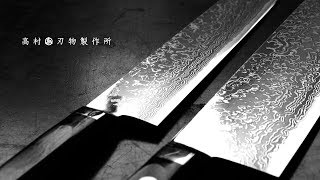 How High Speed Powdered Steel (R2) was Born with the Takamura Blacksmiths