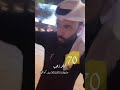 هذه قصة الحضرمي في الكويت والـ 70 كيلو ذهب العم سالم باسباع ابوعبدالله 