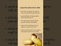 Kitchen tips#shorts #youtubeshorts #shortsfeed #tipsandtricks