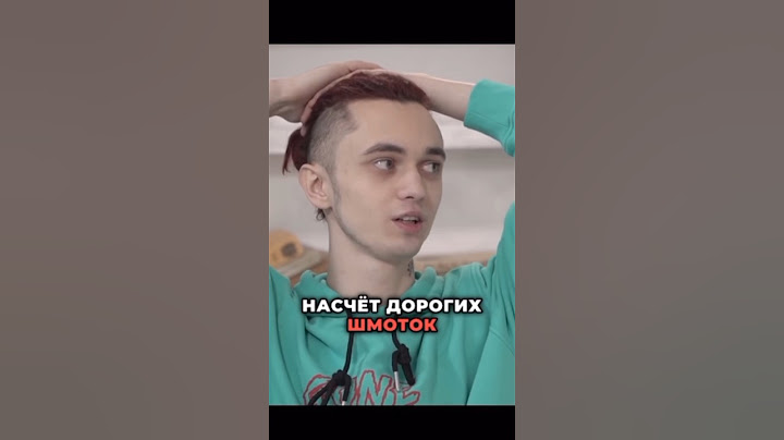 Gone.Fludd про дорогую одежду 🔥🔥🔥 | ИНТЕРВЬЮ #интервью #gonefludd #дудь #шортс