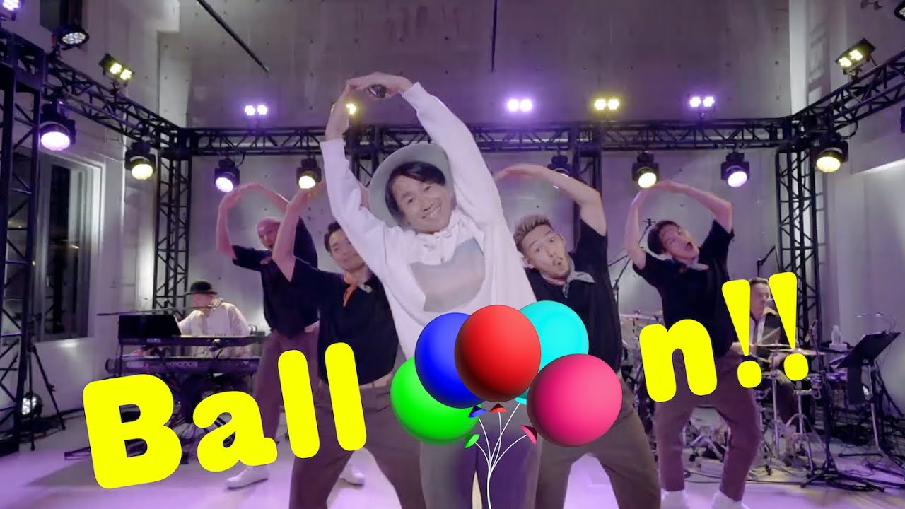 ナオト・インティライミ「Ballooooon!!」（from 生配信LIVE 2020〜 #ナオティータイム #お昼から #バンダ ＃ダンサー #クリスマス 〜」）