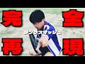 テニスの王子様【桃城 武】ダンクスマッシュ
