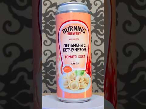 Это вообще законно? #nimverto #nimvertofoodrinks #foodrinks #еда #напитки #пиво