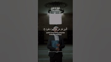 سورة الماعون