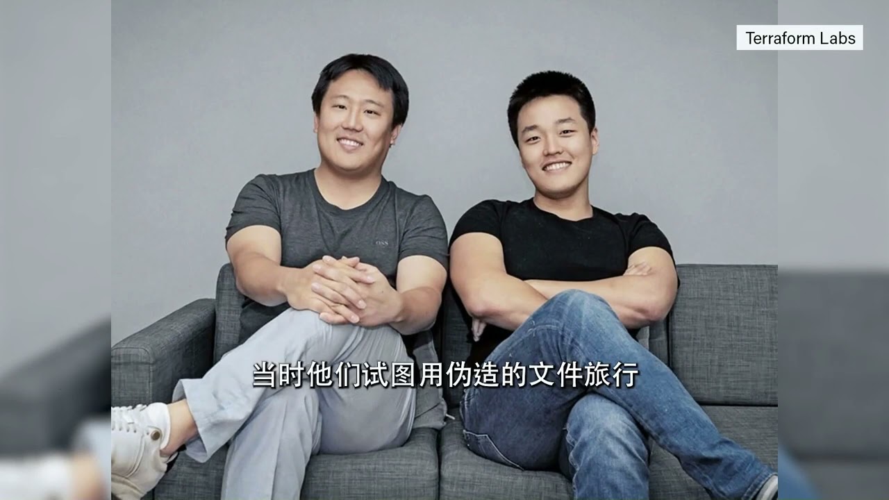 萨尔瓦多总统连任；Terraform Labs前首席财务官已引渡到韩国；美国前总统特朗普称人工智能“危险而可怕”。#ai #elsalvador