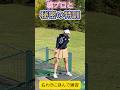 ベタピンの理由がここに！津田さん秘密の特訓見せます！