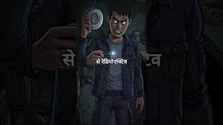 एक 17 साल के लड़के ने घर में बना लिया Nuclear Reactor 😱