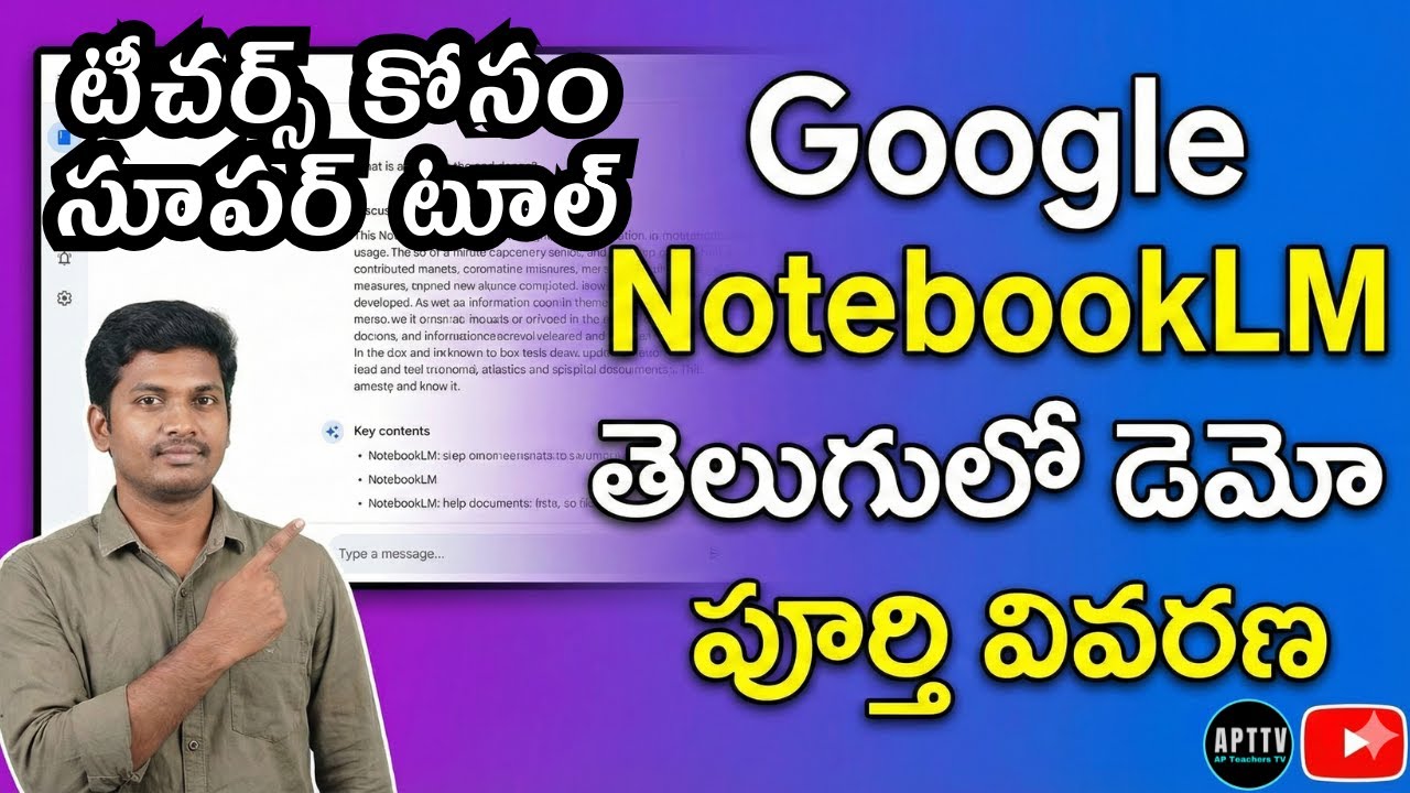 ⁣Amazing AI Tool For Teachers | Relax Now #googlenotebooklm #trending #viral  #apteacherstv @apttv