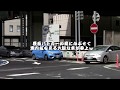 【警察】ブッチギリ012 一時不停止を取り締まる覆面パトカーと大胆な車