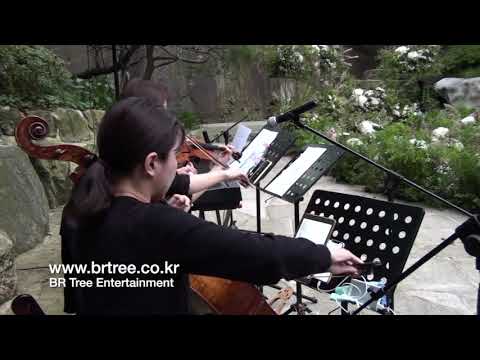 퇴장 - 축혼행진곡 - 2019년 9월 석파정 웨딩 연주 피아노 3중주