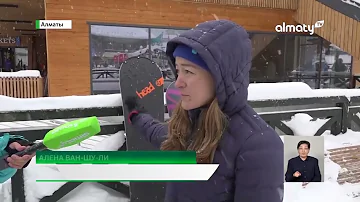 Когда открывается лыжный сезон в Алматы