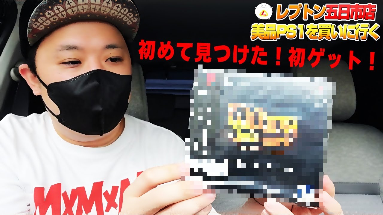 レプトン　試作品？　BG180 YouTube