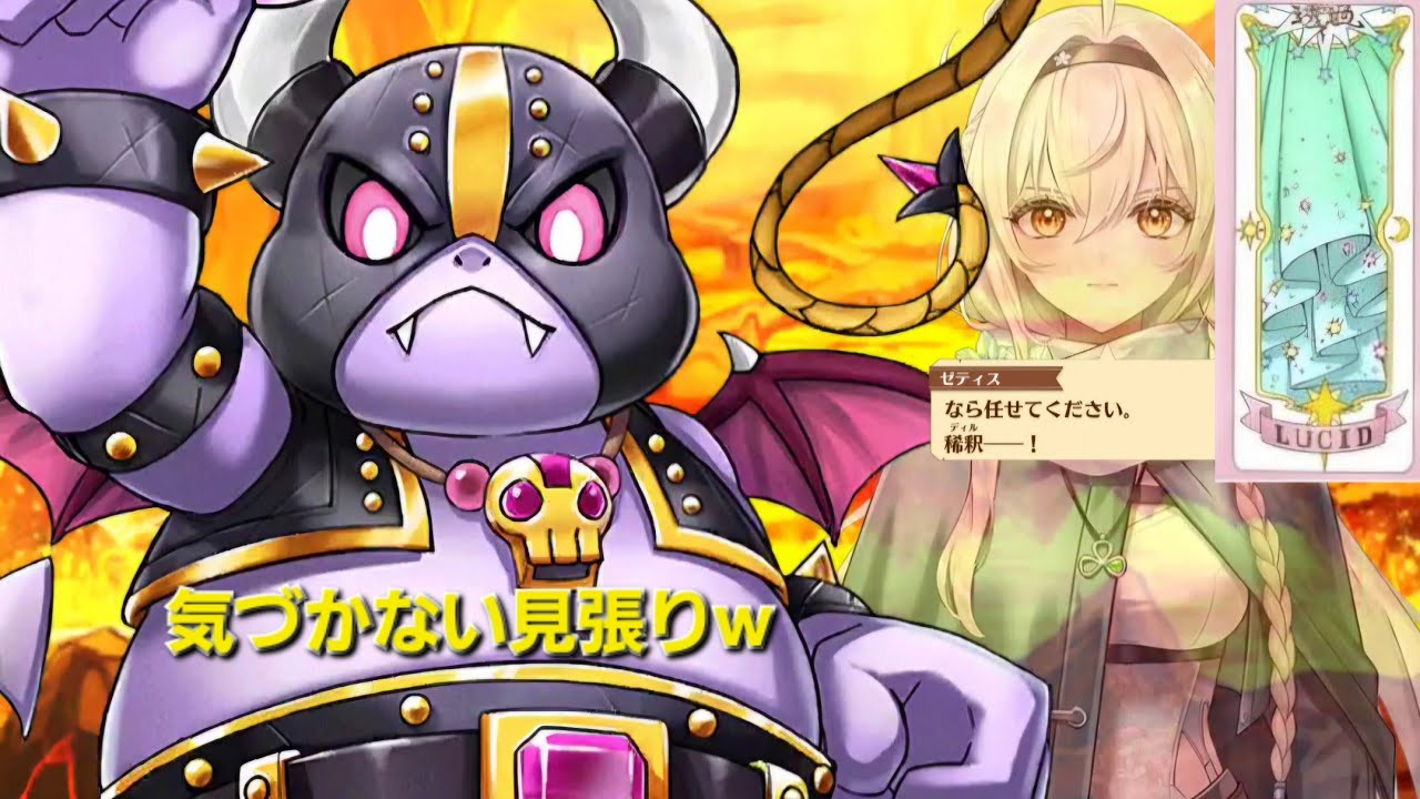 White Cat Project] Xeno Chronicles #5 Zetis who can use