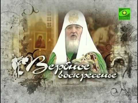 005.Патриарх.Вербное воскресенье