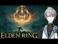 【ELDEN RING】イベント進めたり知らない地に行ったり #23【甲斐田晴/にじさんじ】