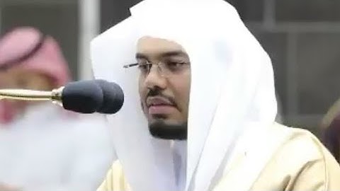 سورة الضحي ~ الشيخ د. ياسر الدوسري - من الحرم المكي