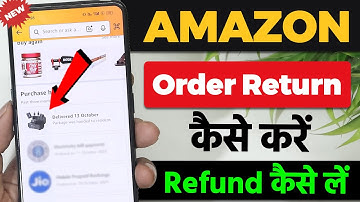 amazon product return kaise kare | amazon product return process | amazon order return refund