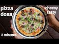 pizza dosa recipe | dosa pizza recipe | पिज़्ज़ा डोसा रेसिपी | vegetable pizza dosa