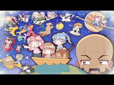 TEPPEN!!!!!!!!!!!!!!! Laughing 'til You Cry - Ending | Ahatte