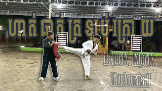 ហាត់ធាក់ត្រឡប់ក្រោយ [ Taekwondo ]